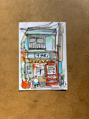 “Urban Sketch” aceo art card thumbnail 2