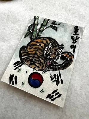Korean Tiger aceo art card thumbnail 1