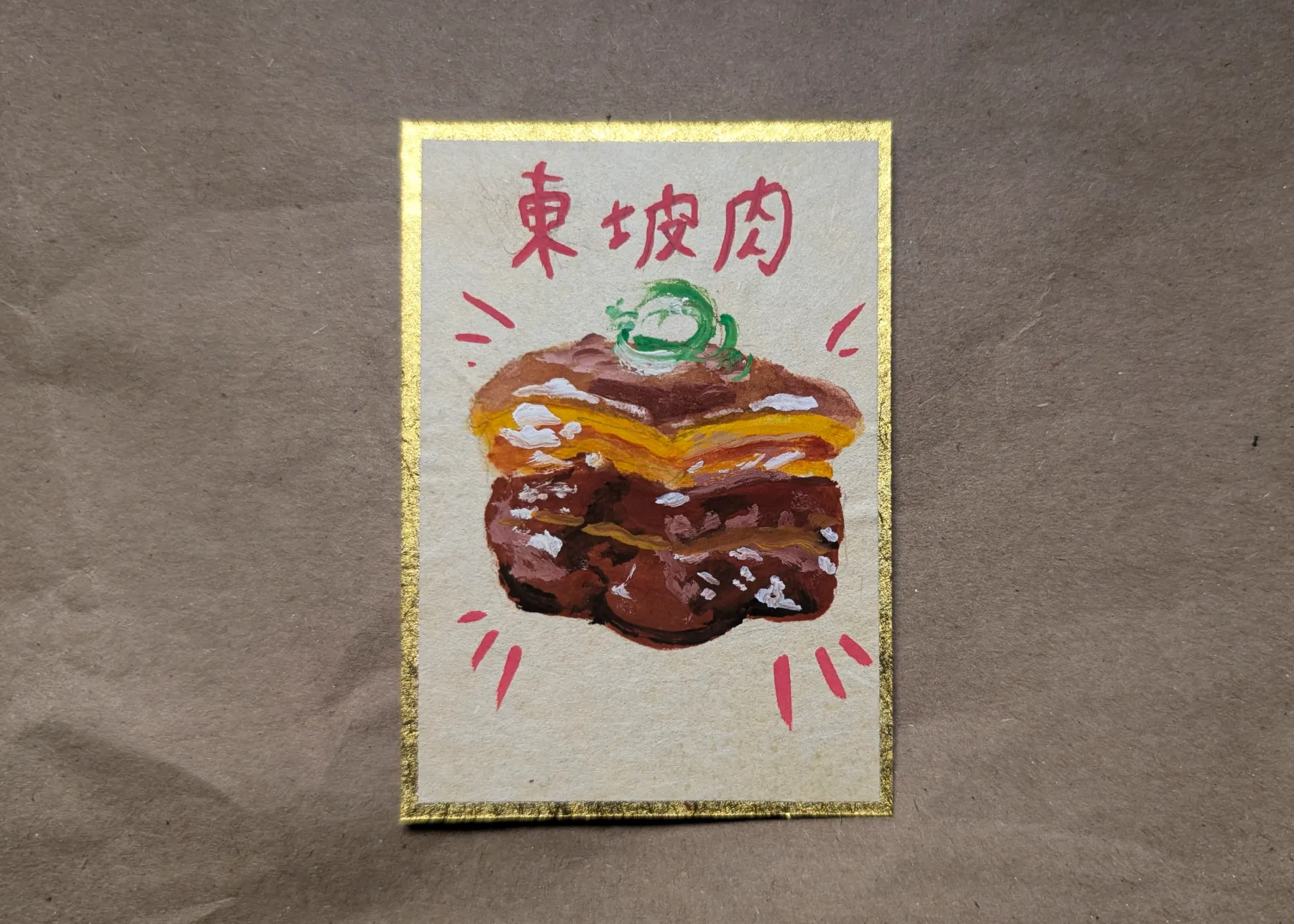 Hand Painted Pork Belly (Dong Po Rou) on Calligraphy Paper - Gold Metallic Border aceo art card
