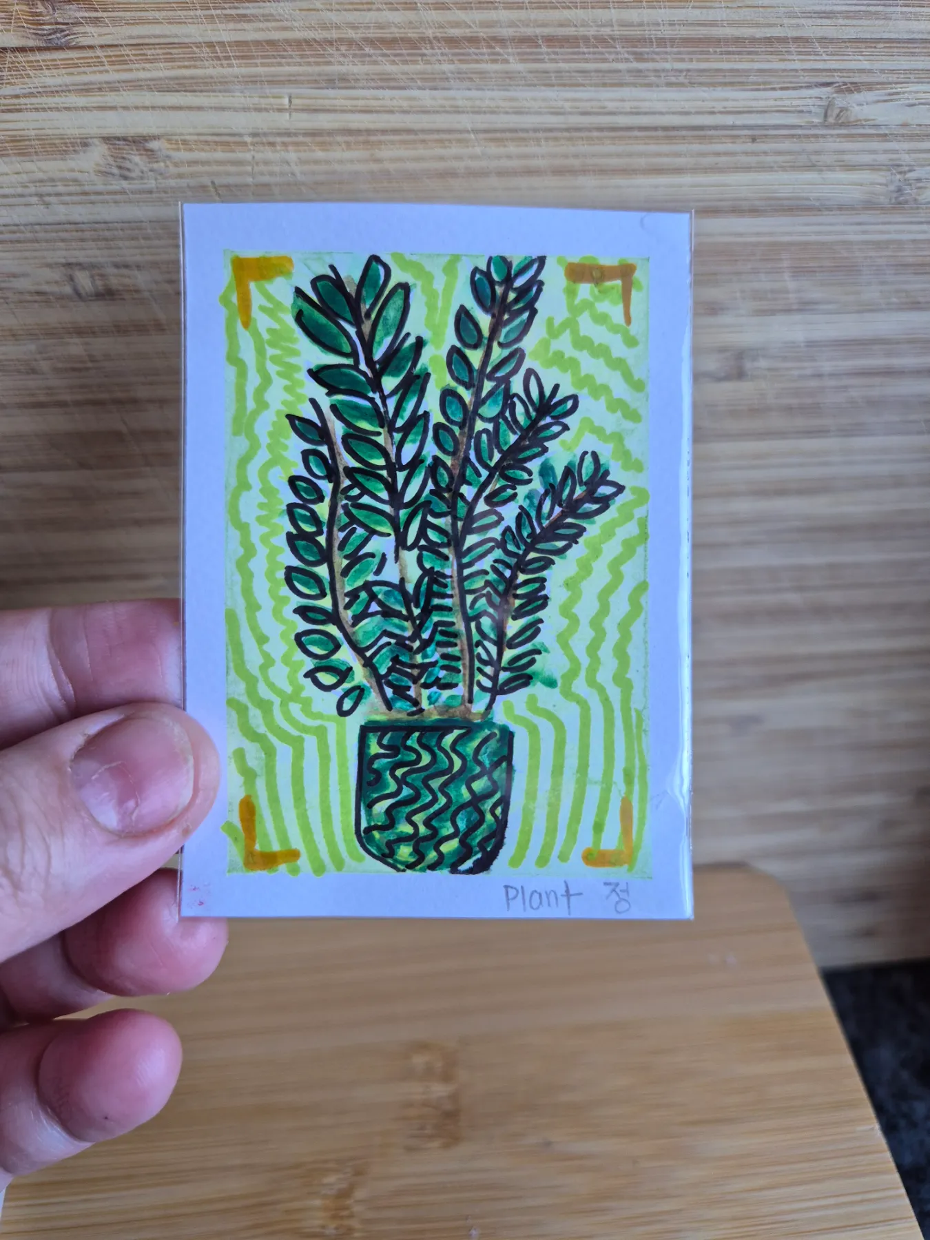 Plant aceo art card
