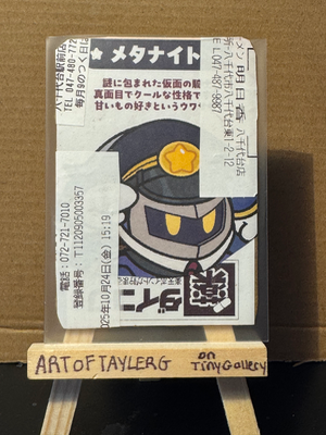 Halt! aceo art card thumbnail 1