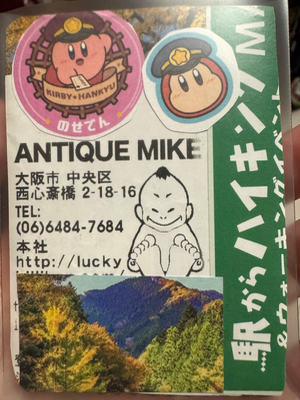 Antique Mike aceo art card thumbnail 1