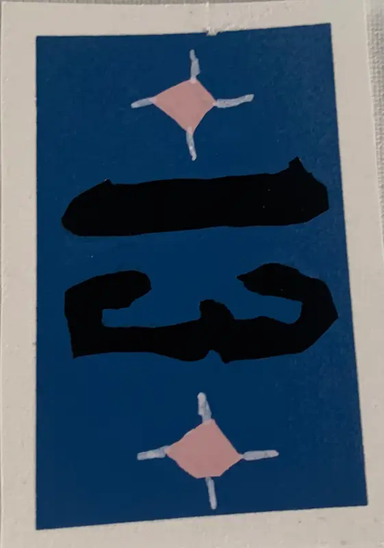 Lucky Number 13 aceo art card